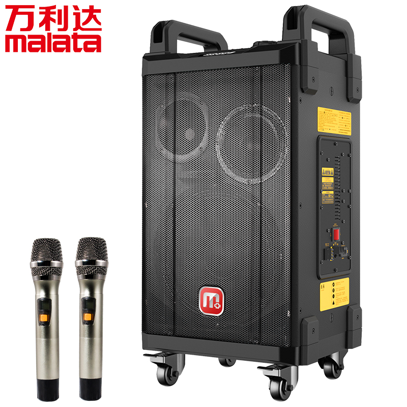 万利达(Malata)JT15广场舞音响 三分频音箱15英寸低音炮户外音箱 蓝牙音响大功率唱歌伴奏消原音