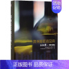 [正版]澳洲葡萄酒宝典:2018-2019詹姆斯·哈理德 葡萄酒介绍澳大利亚菜谱美食书籍