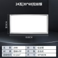 雷士照明NVC LED集成吊顶平板面板灯铝扣板厨房卫生间嵌入式照明模块照明灯厨卫灯 其他 24瓦30*60【拉丝银】