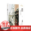 中国人文标识系列:胡同,皇城根儿下的老北京