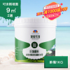 贝美康贝壳粉涂料环保内墙室内自刷漆彩色墙面漆分解甲醛防水涂料