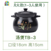 砂锅电磁炉专用燃气灶通用炖锅炖肉煲汤家用大容量煮粥可高温干烧 FENGHOU 12L明火款(10-15人)可干烧