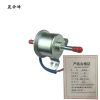 晟帝峰 泵 12v 个
