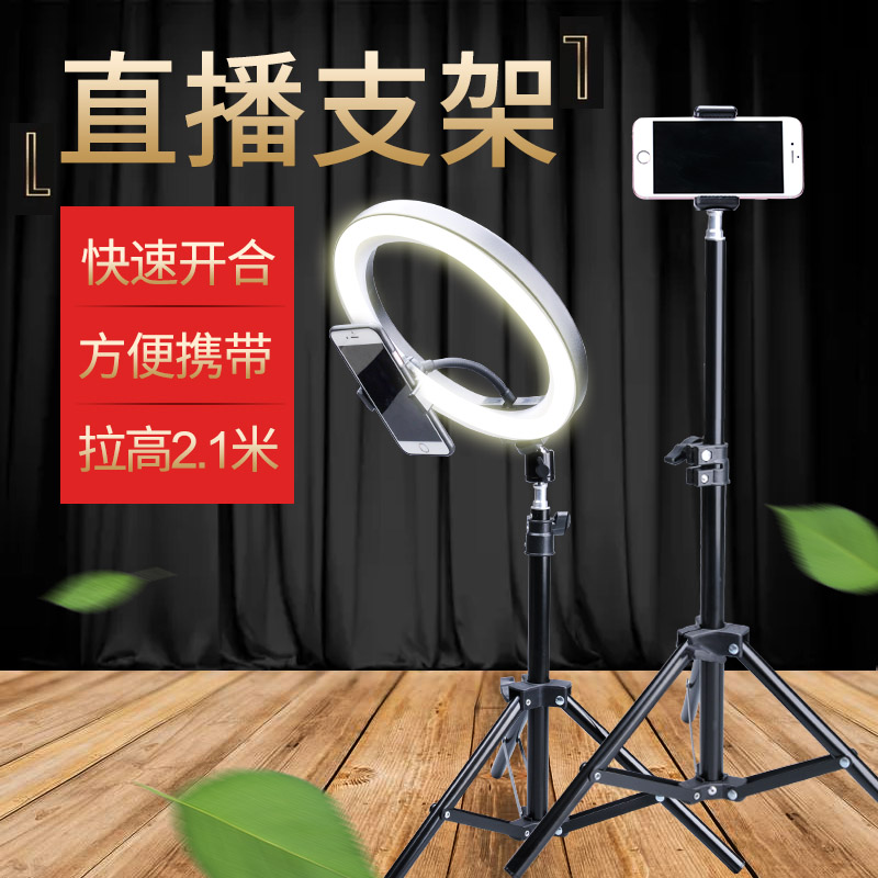 火豹网上面试学校远程复试手机支架套装录像设备落地直播手机夹三脚架 170cm三脚架蓝牙套装手机支架手机座