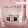 babycare飞享系列纸尿裤柔软亲肤透气婴儿宝宝尿不湿S58片*4包