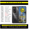 华为 畅享70 8+128G 防爆手机 6000mAh化工厂石油厂制药厂本安ExG智能防爆手机定制工业环境功能巡检