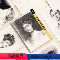 [正版]萨金特素描肖像精选临摹卡明信片高清32张临摹卡大尺寸文创高清画册集艺术手绘插画文艺复古圣诞节日礼物贺卡出类艺术