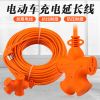 高楼2/50米电车充电电线延长插排工地工具带线地拖户外地拖线插座 防爆10孔 线长2米