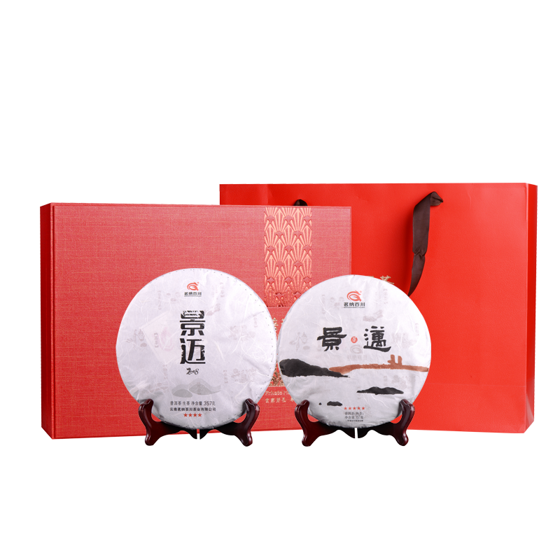 普洱茶生茶熟茶饼茶 景迈山古树茶 357克*2片 双饼礼盒装
