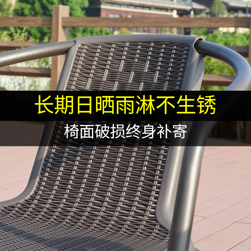 苏宁放心购户外桌椅庭院铁艺室外露台带伞藤椅咖啡厅组合简约阳台休闲三件套A-STYLE家具