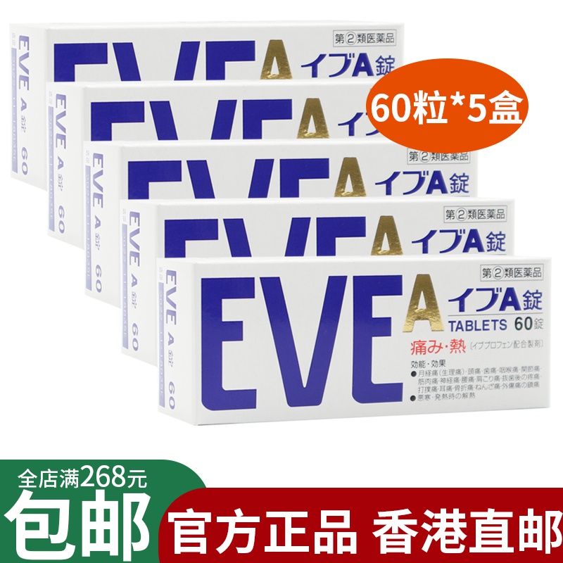 止痛药长什么样子图片,止痛药图片真实图片 - 伤感说说吧