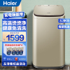 海尔(Haier)3.3KG儿童波轮迷你洗衣机全自动 婴儿小型洗衣机 小宝宝专洗 内衣洗衣机小型 高温蒸汽烫洗 免清洗