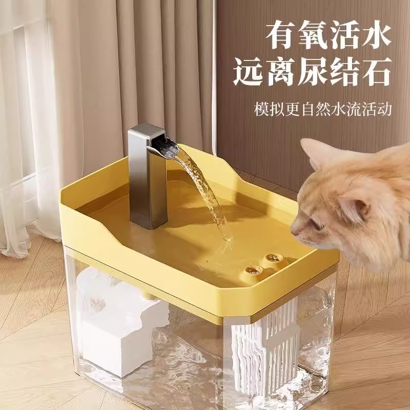 智 能宠物饮水器1.5L猫咪饮水机自动循环流动水盆带线高清大图