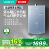华帝(vatti)16升燃气热水器WiFi天然气家用即开即热瀑布浴热水器零冷水免调温i12070-16