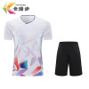卡漫步 乒羽服套装 KMB-PY04 套