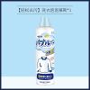 日本洗衣泡泡慕斯持久留香去污去黄除菌深层洁净家用洗衣液全能型 [轻松去污]洗衣泡泡慕斯*1