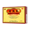 999三九正天丸6g*10袋疏风活血养血平肝通络止痛