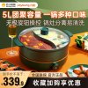 九阳(Joyoung) 鸳鸯锅电火锅家用IH电磁加热涮肉分体式火锅锅多功能5L大容量电煮锅 HG50-G922