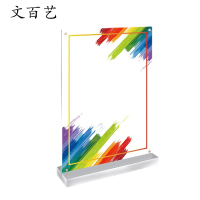 文百艺WBY-TJ01 10cm*8cm加厚亚克力台鉴 展示铭牌 (单位:个)透明色