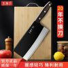 王麻子家用菜刀案板二合一切菜切肉锋利两用刀组合套装W8169