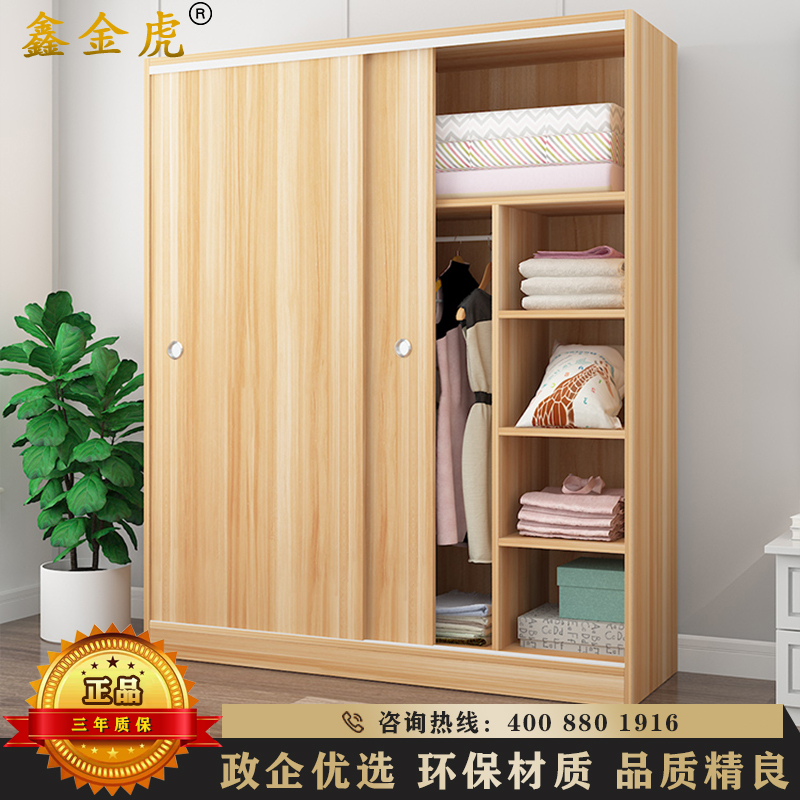 鑫金虎 衣柜家用推拉门衣橱简易小户型衣柜100*50*180cm