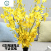 跳舞兰仿真花落地假花客厅室内装饰塑料花艺餐桌摆件干花花束摆设 封后 10支黄色跳舞兰+铁艺圆柱大号(金色)