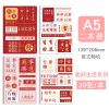 大学生文艺精致笔记本子记事本加厚创意韩国小清新简约b5软面抄超厚车线缝线本日记本中学生a5厚本子文具用品 A5横线2本
