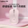 罗技(Logitech)M221无线鼠标光电USB家用商务办公台式机笔记本电脑 茱萸粉