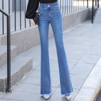 微喇牛仔裤女2021春夏新款高腰显瘦弹力修身浅色牛仔裤喇叭长裤子