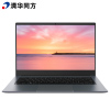 清华同方 超锐X41-GCR-021商用笔记本（i7-10510U/8G/256G SSD+1T/2G独显/WIN10神州网信版/二年质保）