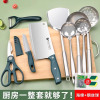 家用菜刀菜板二合一厨房刀具砧板套装组合果刀案板宿舍全套Y8169