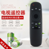启朝电视机遥控器RID810 39D2060G 43D2060G LED39C2060通用原装