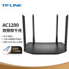 TP-LINK 家用AC1200 高性5G双频路由器 易展mesh分布式 稳定型路由器 TL-WDR5620千兆易展版