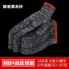 劳保手套耐磨耐用防滑加厚尼龙棉线纱手套工地男女干活线手套批发 耐脏黑灰纱 12双(体验装)