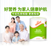 生命阳光牛初乳调制乳粉含益生元