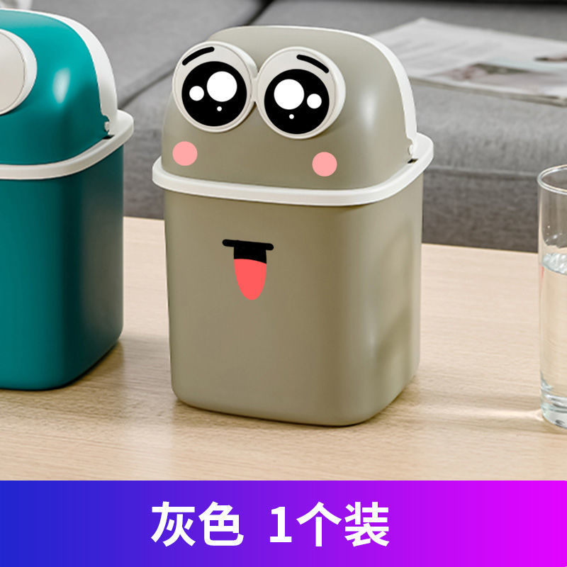 桌面垃圾桶可爱少女 卧室客厅家用迷你收纳桶 摇盖桌上小号垃圾桶