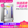 lecon/乐创 6盘 蒸饭柜4/6/8/10/12/24盘可选 小型 全自动蒸饭车 蒸饭包机箱 家用商用电蒸箱 定时