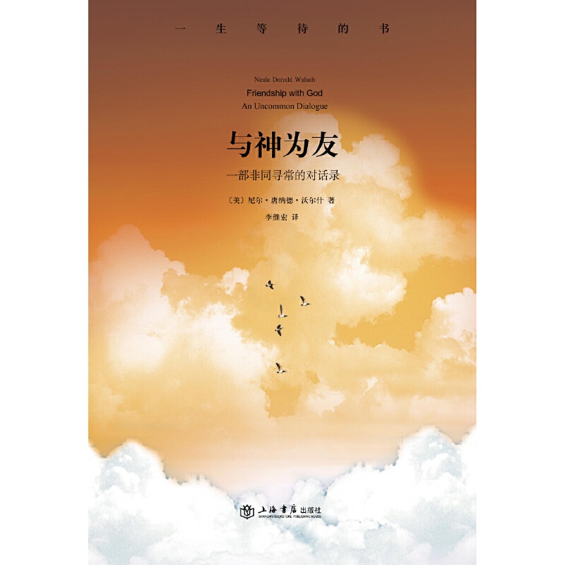 [正版] 内在的天空:占星学入门(实用性与可读性兼得的占星入门书) 书籍高清大图