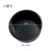 8英寸圆形蛋糕模具6蒸发糕模奶油蛋糕乳酪芝士蒸锅活底烘焙模具|8英寸黑色托底[送脱模刀]