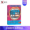 [正版]万用英语口语张口就来 家庭篇 耿小辉 著 英语口语随身“翻译机” 你能想到的实用英语口语都在这里 生活实用英语
