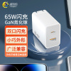 疯的鸟 65W GaN氮化镓充电器双口快充头Type-C接口适用pd苹果14华为小米手机笔记本平板