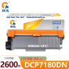 途泓 粉盒DCP-7180DN支