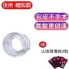包皮套扎环不用手术男性生活用品个人护理包皮阻复环包皮过长矫正 夜用款[舒适不勒]