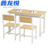 鑫龙悦培训桌椅 40cm含2椅 套