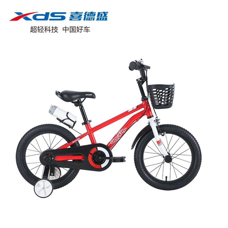 喜德盛XDS儿童自行车小飞侠2-3-4-6-7-8-9岁 12/14/16/18寸带辅助轮铝合金 男女孩童车单车