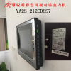 超腾(CHAOTENG) WRT慧锐通7寸彩色可视对讲门铃YA2S-212CD8S7室内机YA7S-212CD8S7