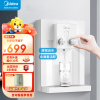 美的(Midea) 管线机MG905-R全通量匹配 温热直饮 家用厨房两用纤薄壁挂直饮机 速热饮水机