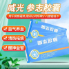 威光 参志胶囊 0.3g*60粒 益气养血清热祛痰醒神益智阻闭心窍小儿智能低下神志呆钝亢奋健忘不安夜寐不舌红苔黄腻胶囊剂