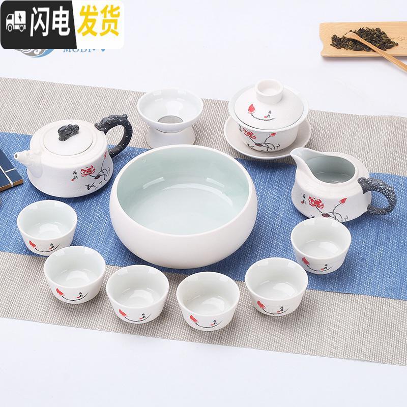 三维工匠雪花釉功夫茶具套装家用陶瓷整套茶壶茶杯泡茶碗简约办公室会客厅 7头雪花方圆壶-节节高