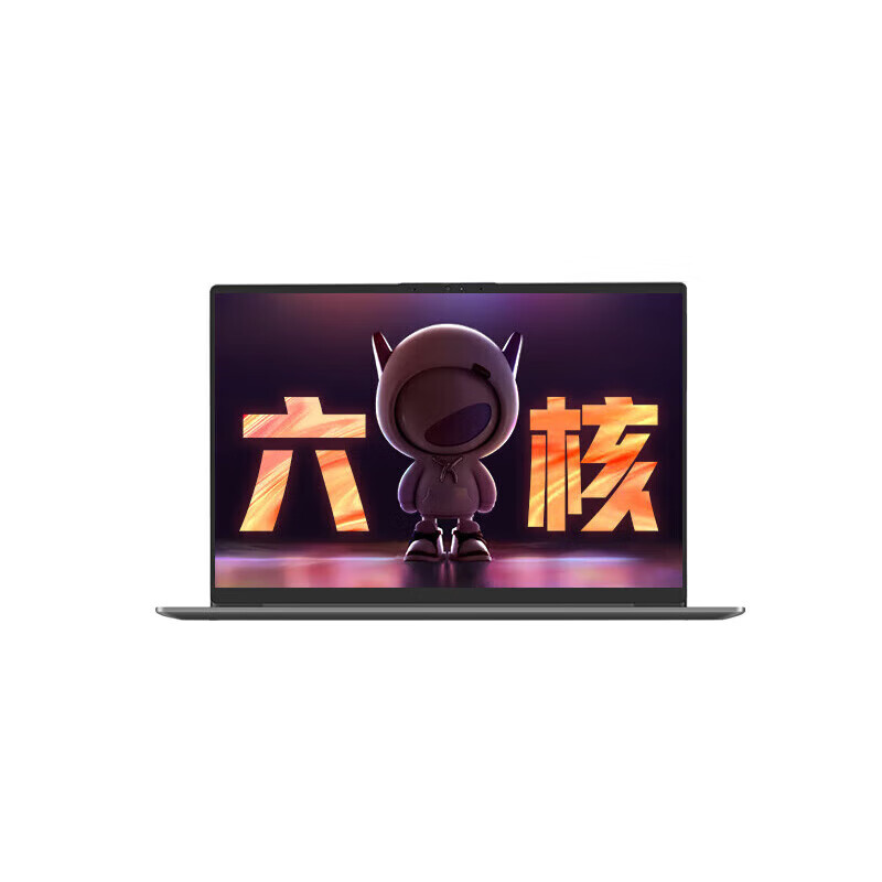 联想扬天V14 旗舰锐龙高性能超轻薄商务办公娱乐学生学习手提本 V14 锐龙R5-7530U处理器 16G内存512G固态硬盘高清大图
